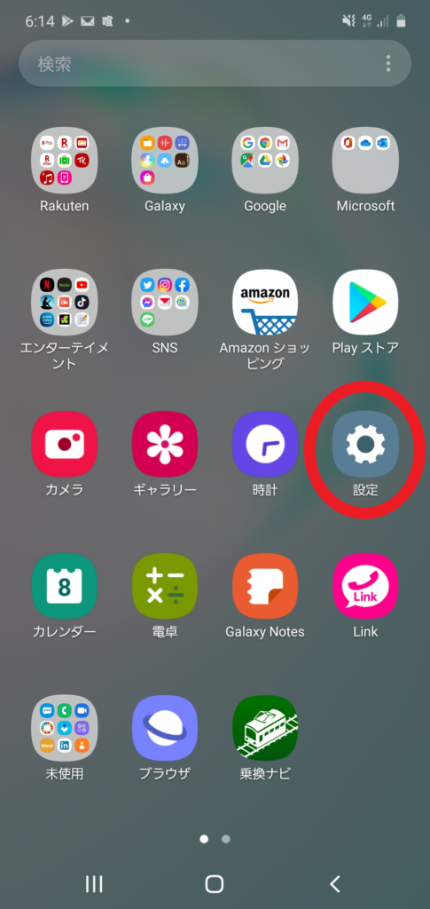 Androidバージョンアップの限界