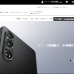 なぜXperiaは売れてないのか？業界動向とソニーの戦略を検証